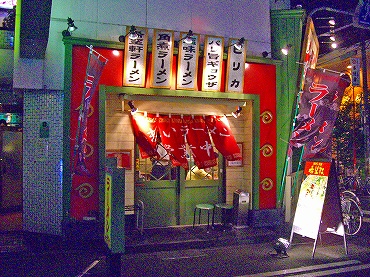 大阪のグルメブログ