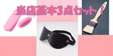 http://image.blog.livedoor.jp/miraihana/imgs/b/6/b6b3c20a-s.jpg