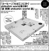 広告web用.jpg