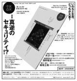 ���̡�no.84��Ź�ѥ��饷.jpg