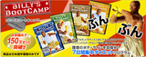 biri-