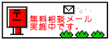 クリックして下さいね^^