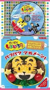 pakupaku