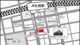 TKP札幌ビジネスセンター