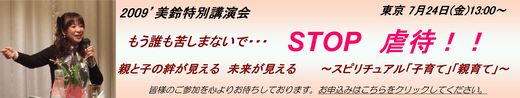 ����۵ޥ�å������ֱ�����7��24��(��)13:00���⤦ï��줷�ޤʤ��ǡ�����STOP���ԡ����ƤȻҤ�嫤�������̤�褬����������ԥ���奢��ֻҰ�ơסֿư�ơס��ܺ٤Ϥ�����򥯥�å����Ƥ���������