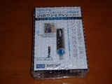 P1310061