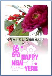 写真年賀2
