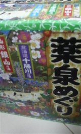 蜜井とわ