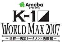k-1 max 2007.jpg