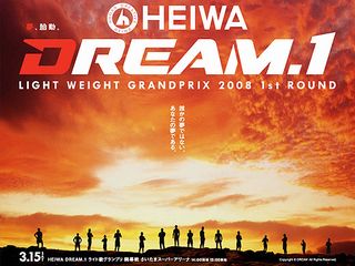 Dream_川尻達也_ブラックマンバ_総合格闘技_動画