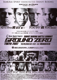 ���塼�ȥܥ�����_GROUND ZERO_����®��_�ӥå��٥󡦥�����������