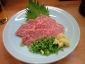 20091231かる牛サシ