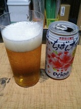 オリオンビールコラボ
