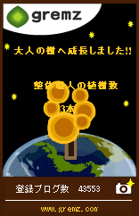 20091104����ॹ