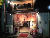 20100106ζ�β�²