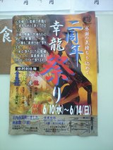 20090608��ζ��