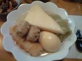 20100105おでん