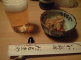 20081108����ޤ䭡