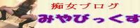 �݂�т�����