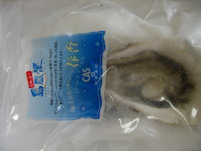 CASで生牡蠣