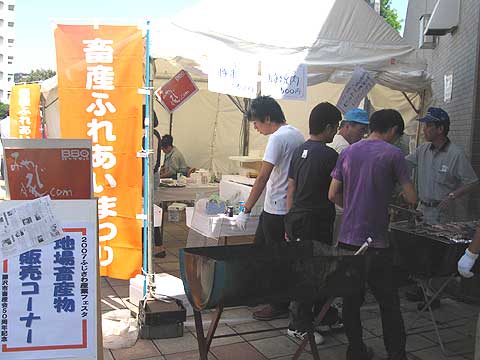 産業フェスタ場所