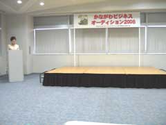 ���ʤ���ӥ��ͥ������ǥ������2006