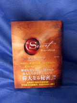 the secret final