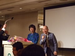party 5