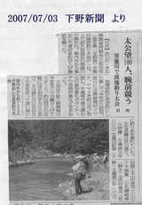 simotukekiji