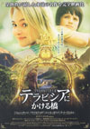 �ƥ�ӥ����ˤ����붶