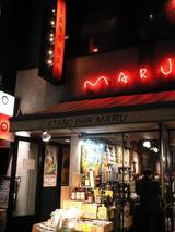 maru外観