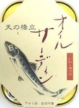 オイルサーディン