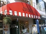 nair_shop
