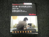 McAFeeInternetSecuritySuite2007パッケージ