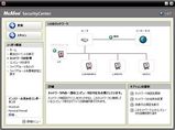 McAfee SecurityCenter 2