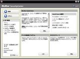 McAfee SecurityCenter 3