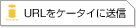 URL�򥱡�����������