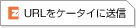 URL�򥱡�����������