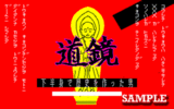 DOKYO