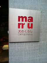 marru3