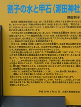 01794b34.JPG