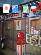 02cd060b.JPG
