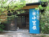 09fda972.JPG