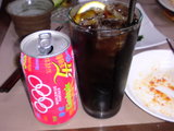 15aed7bd.jpg