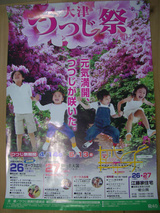 450ff657.jpg