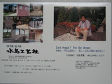 6136b856.JPG