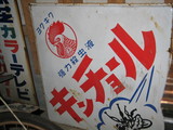 8aede054.JPG