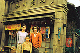 8be9d538.jpg