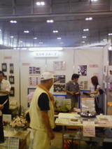 c3750a59.jpg