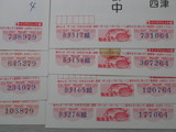 cc539316.JPG